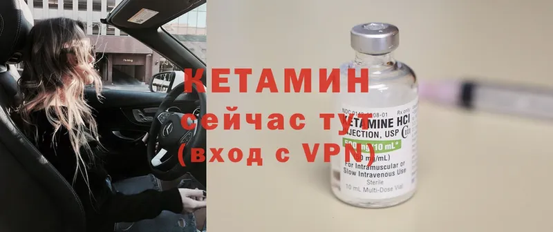 дарнет шоп  Исилькуль  Кетамин ketamine 