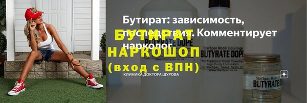 наркотики Верея