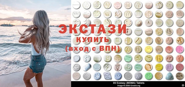 ECSTASY Верхнеуральск