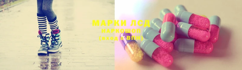 Лсд 25 экстази ecstasy  купить  сайты  ОМГ ОМГ как войти  Исилькуль 